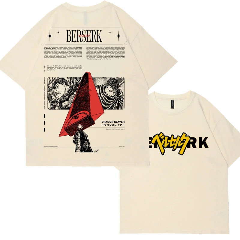 Swordsman Dragon Slayer Printed Unisex T shirt - Berserk Shop