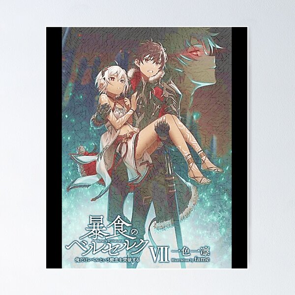 Berserk of gluttony fanart Poster   product Offical berserk manga Merch