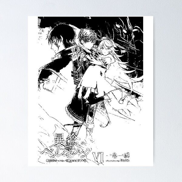 berserk of gluttony fanart Poster   product Offical berserk manga Merch