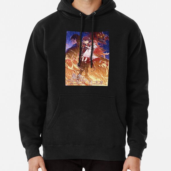 berserk of gluttony fanart Pullover Hoodie   product Offical berserk manga Merch