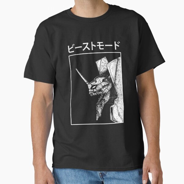 BEAST MODE  Classic T-Shirt BR2908