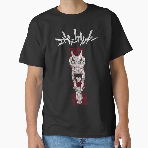 Eva Unit 2 berserk Classic T-Shirt RB2908